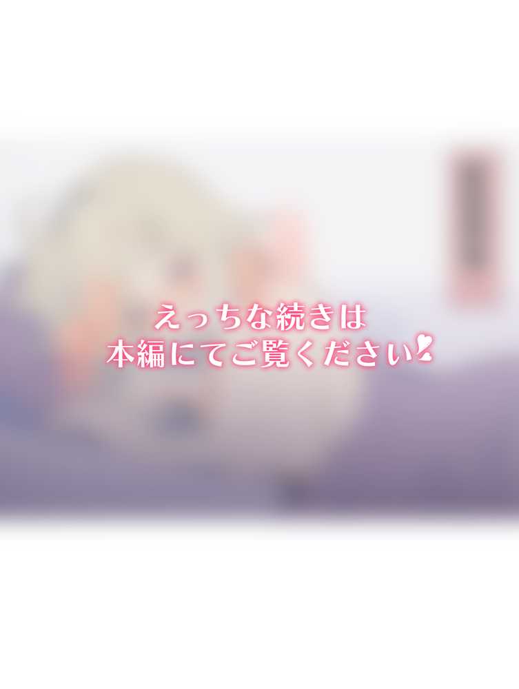 無知な彼女の〇〇年後〜Hな総集編〜【読切漫画10p付き】