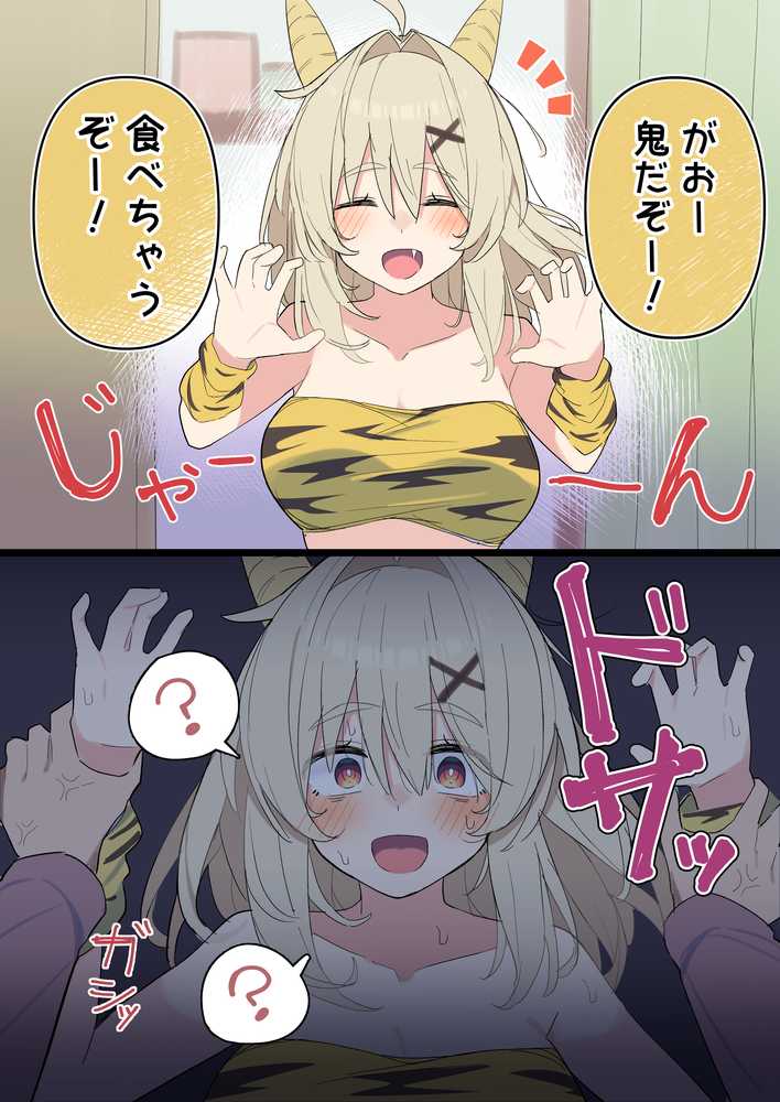 無知な彼女の〇〇年後〜Hな総集編〜【読切漫画10p付き】