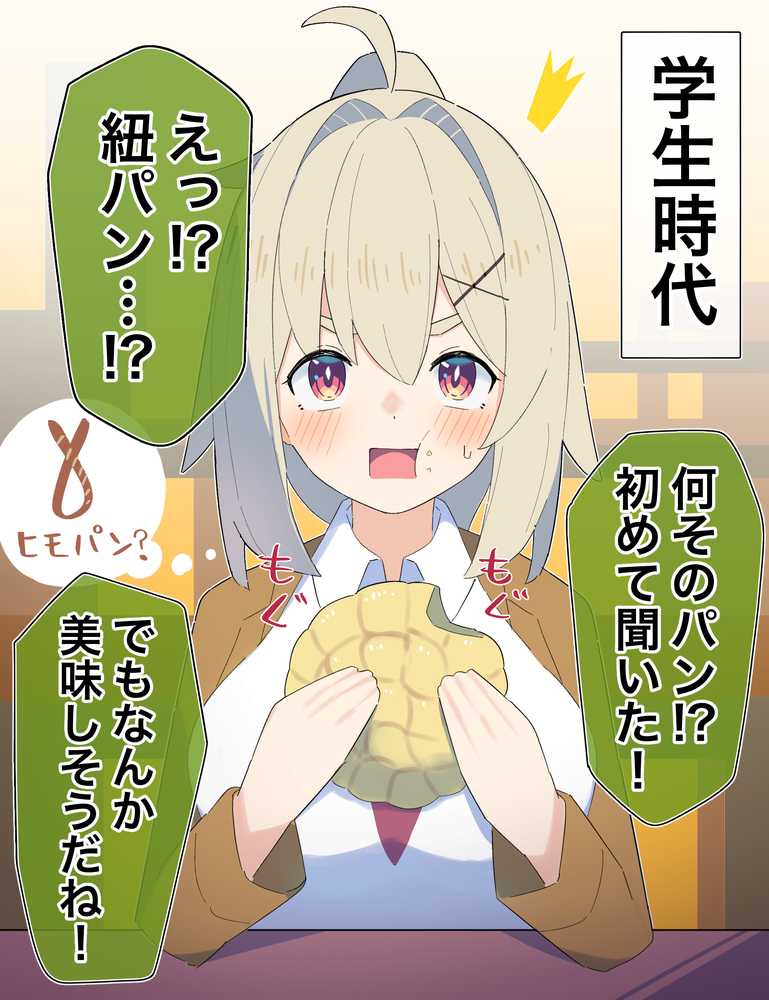 無知な彼女の〇〇年後〜Hな総集編〜【読切漫画10p付き】