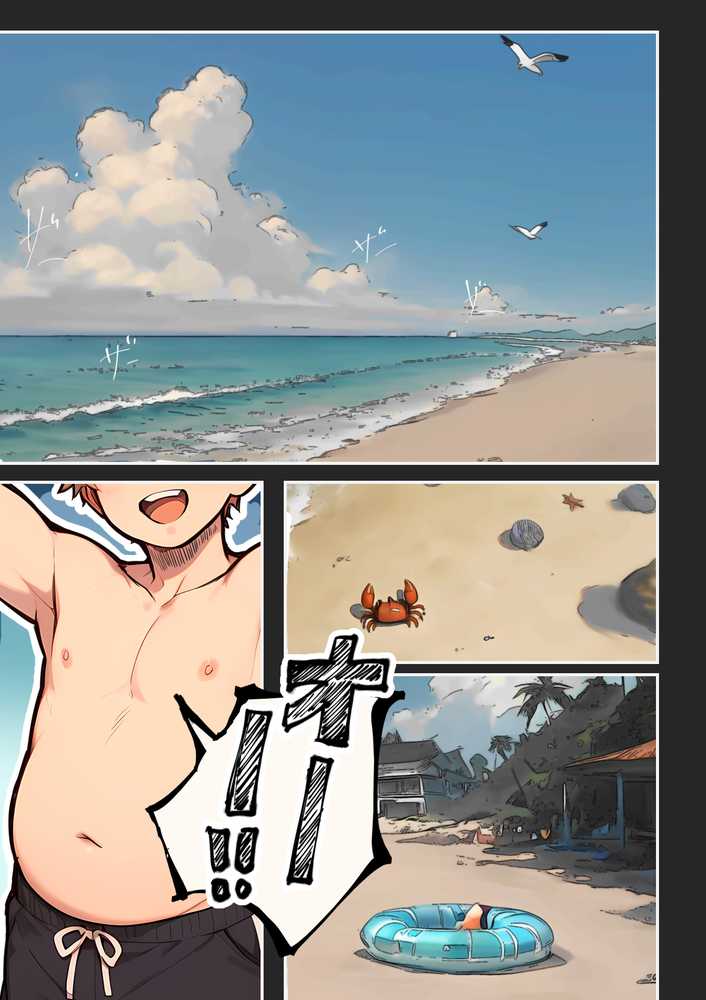 巨乳ガチャ当てちゃいました。2 〜見た目はふわふわ中身はドロドロ？〜【すぺると小麦】 (p11)