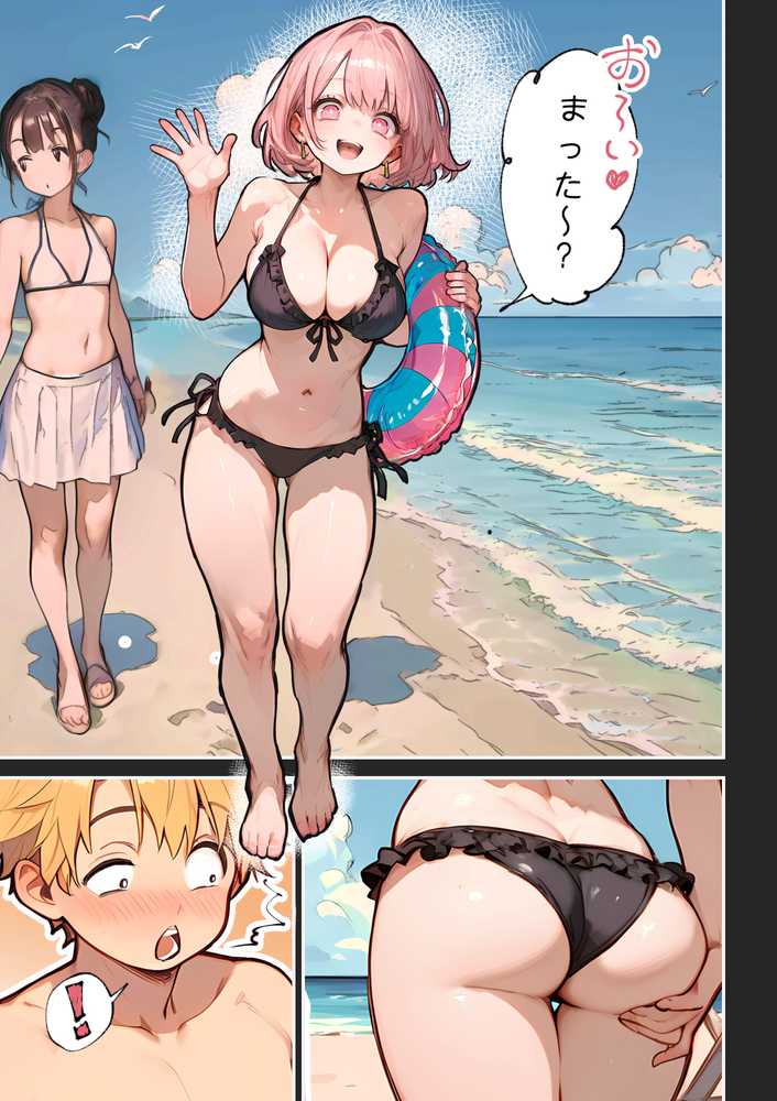 巨乳ガチャ当てちゃいました。2 〜見た目はふわふわ中身はドロドロ？〜【すぺると小麦】 (p13)