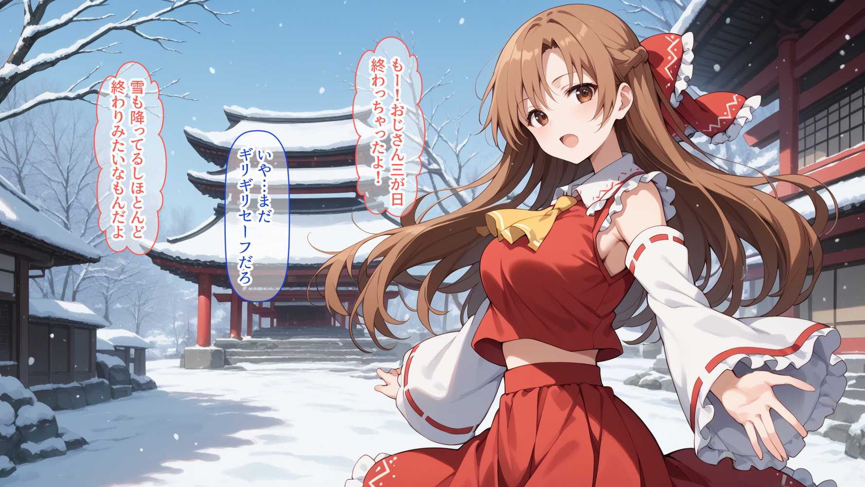 快楽堕ち後のアスナとイチャらぶコスプレ性活365日【総集編】