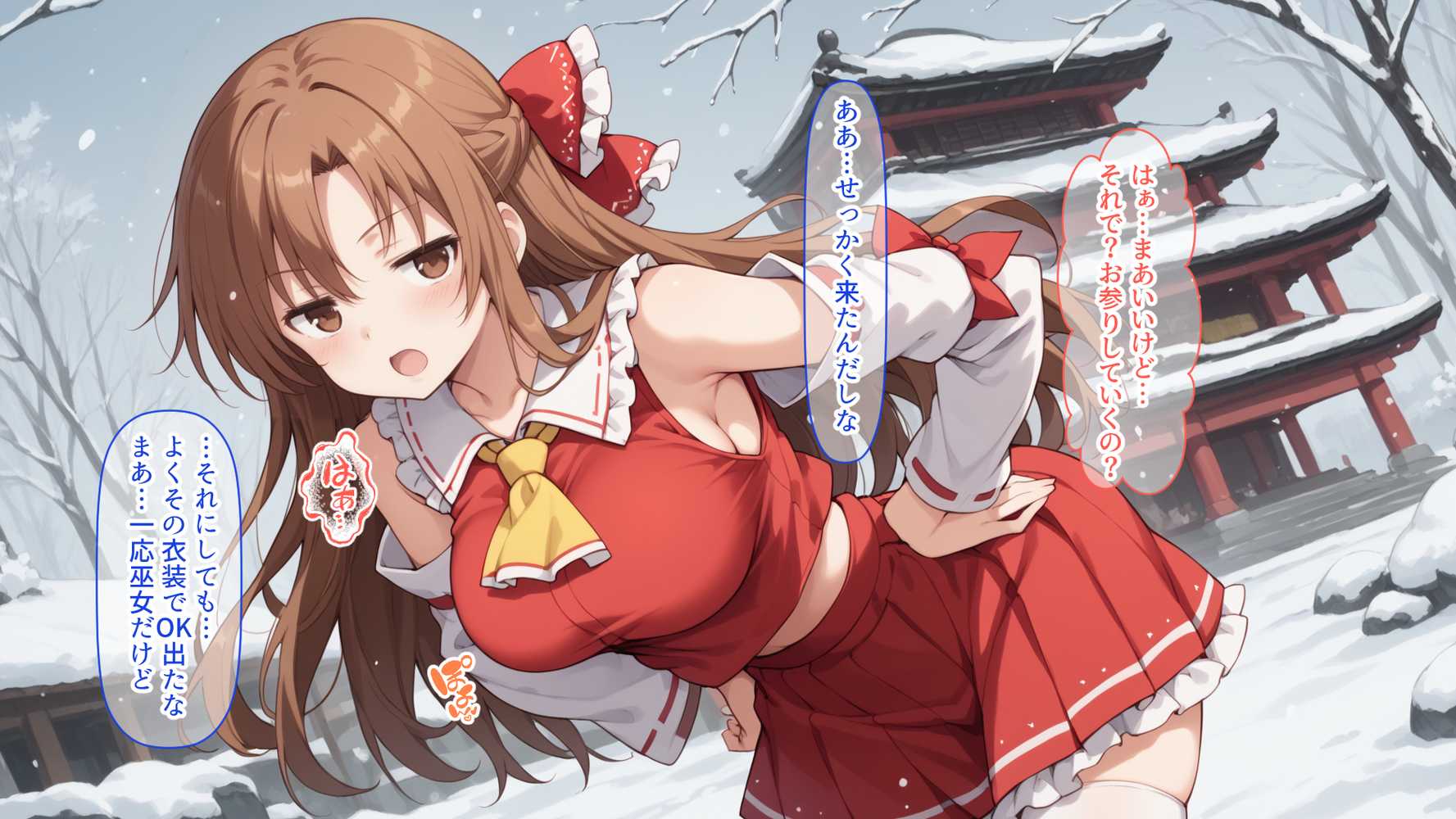 快楽堕ち後のアスナとイチャらぶコスプレ性活365日【総集編】