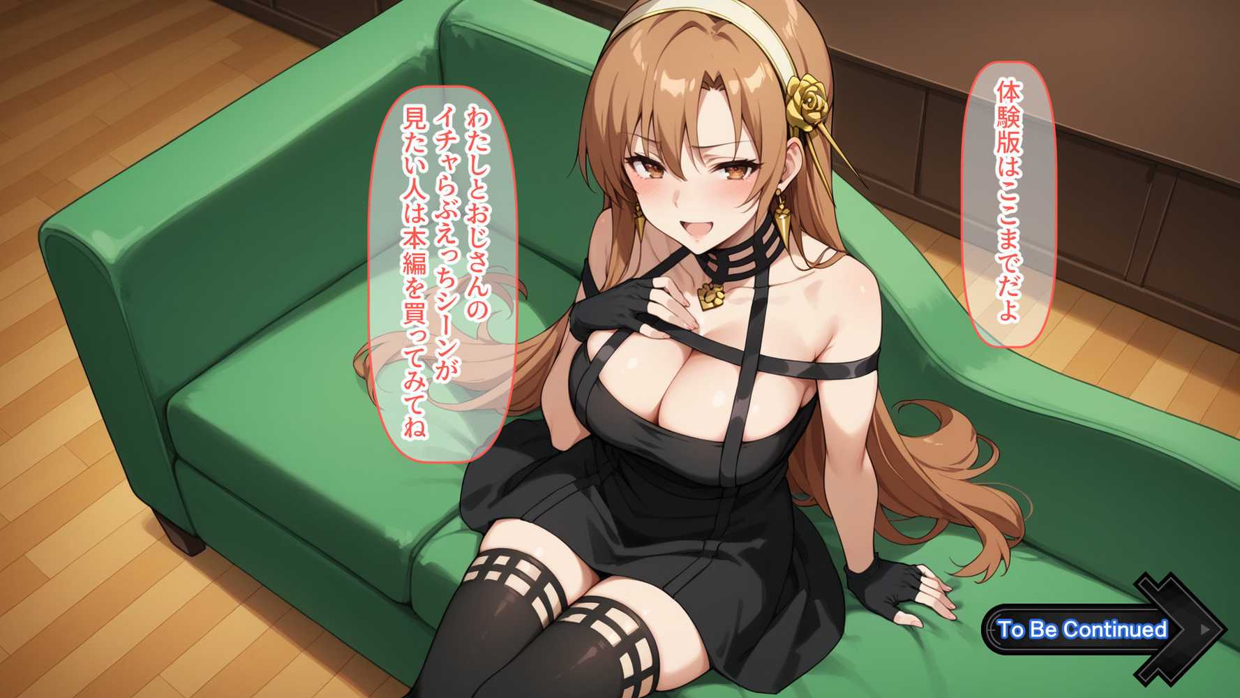 快楽堕ち後のアスナとイチャらぶコスプレ性活365日【総集編】