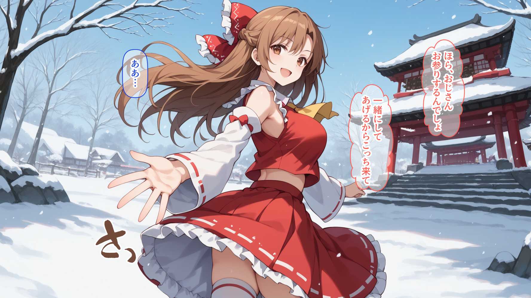 快楽堕ち後のアスナとイチャらぶコスプレ性活365日【総集編】