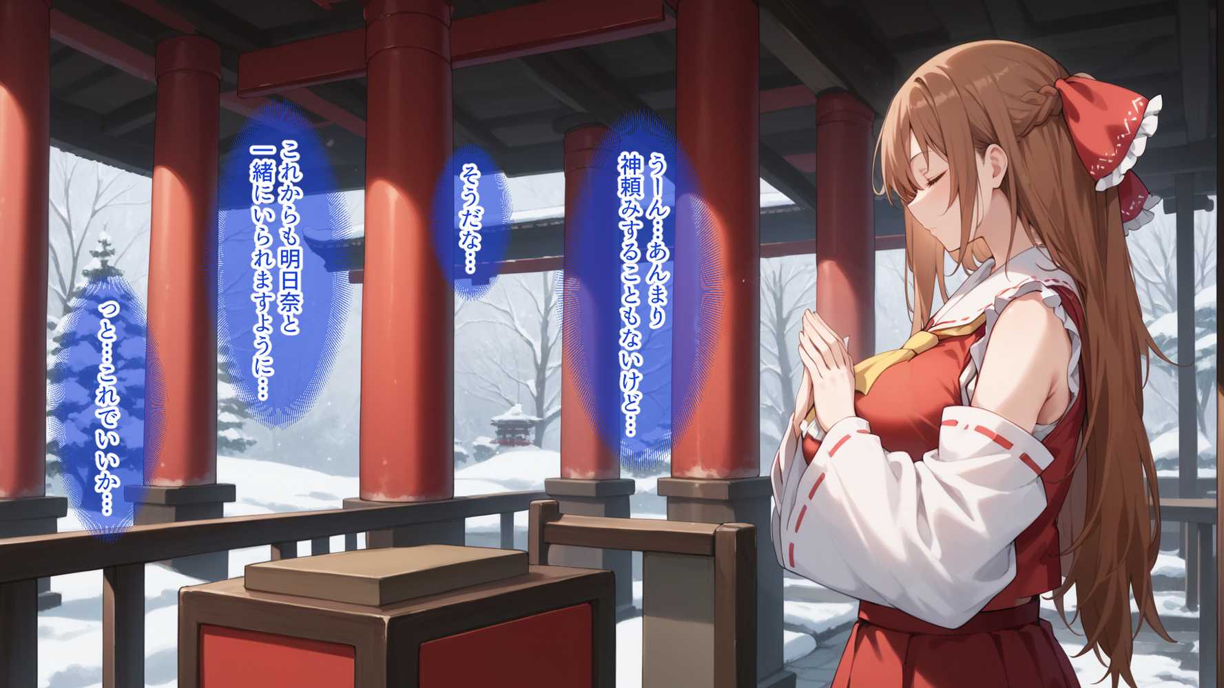 快楽堕ち後のアスナとイチャらぶコスプレ性活365日【総集編】