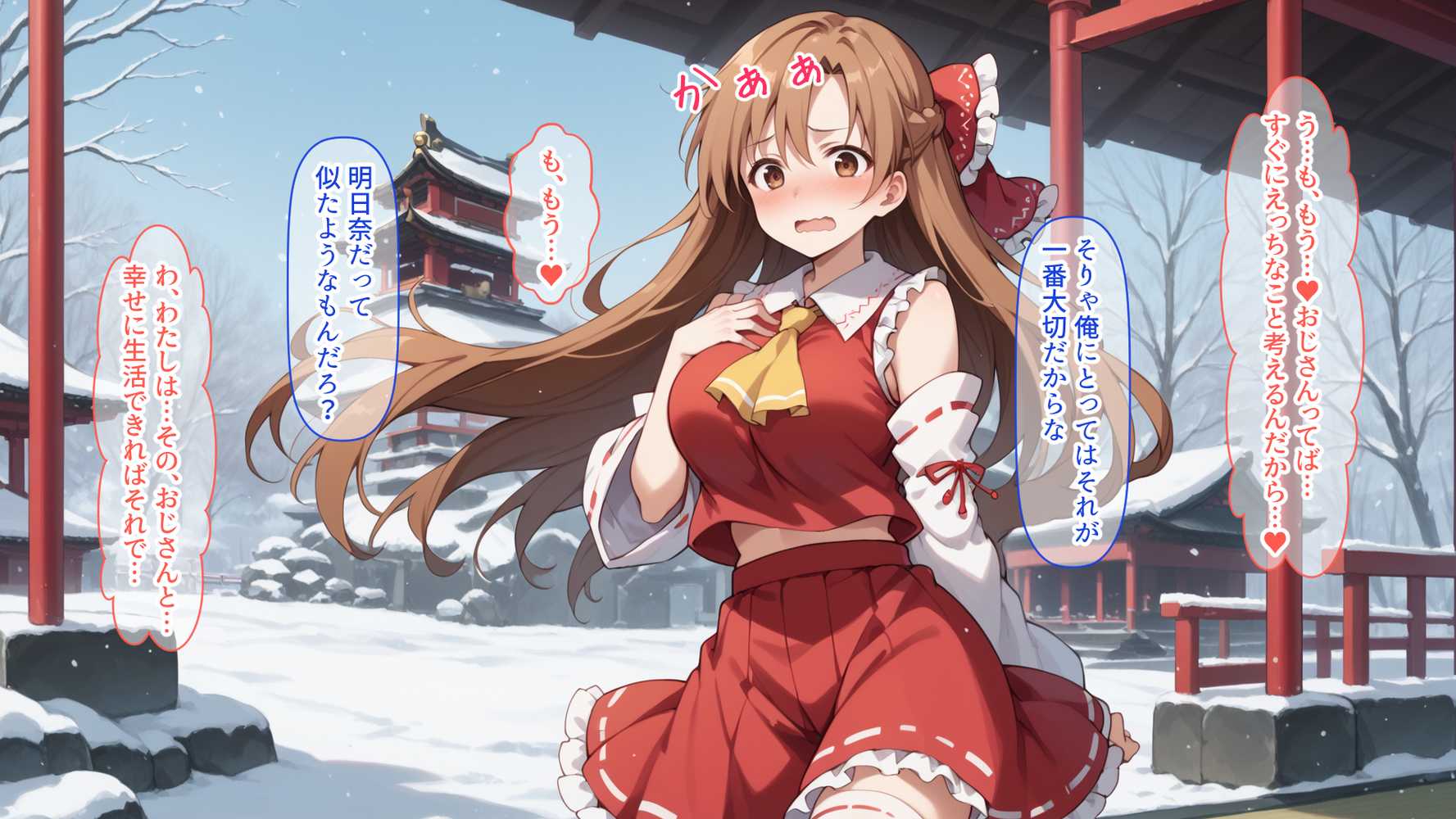 快楽堕ち後のアスナとイチャらぶコスプレ性活365日【総集編】