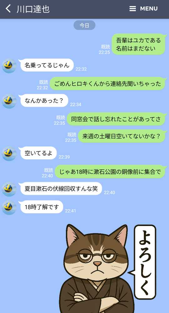 むちむち人妻になった元カノと同窓会で再会した童貞の濃密H 〜今日は私のカラダ好きに使って〜【人妻が薫る部屋】 (p27)