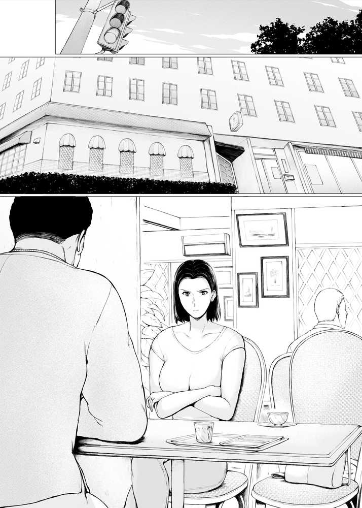 おくさん一晩黙ってわしに抱かれぇな【プルポアゾン】 (p4)