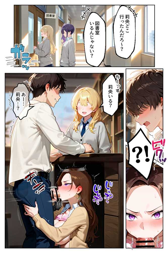 強気だけど実はチョロすぎる幼馴染ギャルー卒業・妊娠編ー