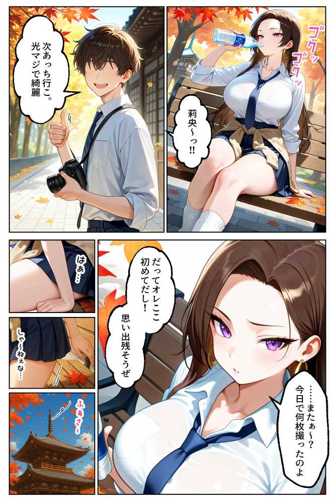 強気だけど実はチョロすぎる幼馴染ギャルー卒業・妊娠編ー