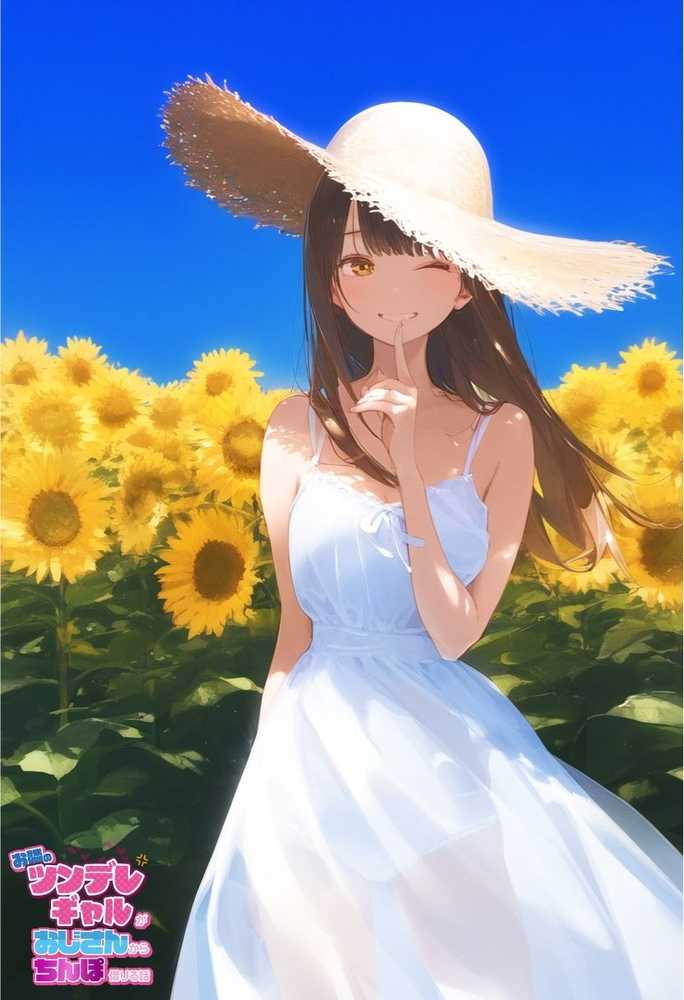 【総集編】透明感のある美少女4人をおじさんちんぽでずっぽずぽに大満喫しちゃうぞ!すぺしゃる!!全4作品【竿役が種付けおじさんじゃないとヌケないんだが・・・】 (p118)