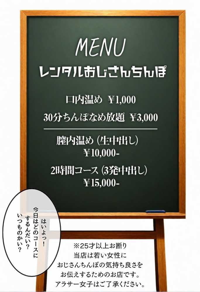 【総集編】透明感のある美少女4人をおじさんちんぽでずっぽずぽに大満喫しちゃうぞ!すぺしゃる!!全4作品【竿役が種付けおじさんじゃないとヌケないんだが・・・】 (p13)