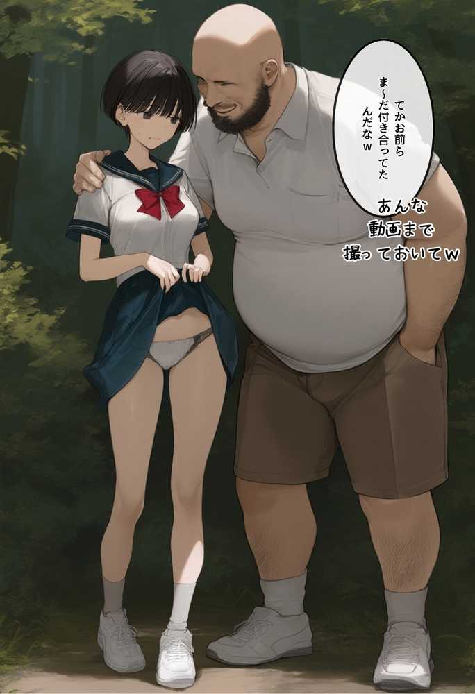 【総集編】透明感のある美少女4人をおじさんちんぽでずっぽずぽに大満喫しちゃうぞ!すぺしゃる!!全4作品【竿役が種付けおじさんじゃないとヌケないんだが・・・】 (p136)