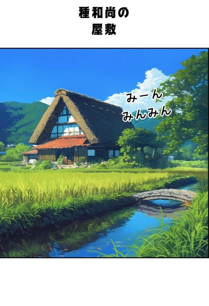 【総集編】透明感のある美少女4人をおじさんちんぽでずっぽずぽに大満喫しちゃうぞ!すぺしゃる!!全4作品【竿役が種付けおじさんじゃないとヌケないんだが・・・】 (p175)