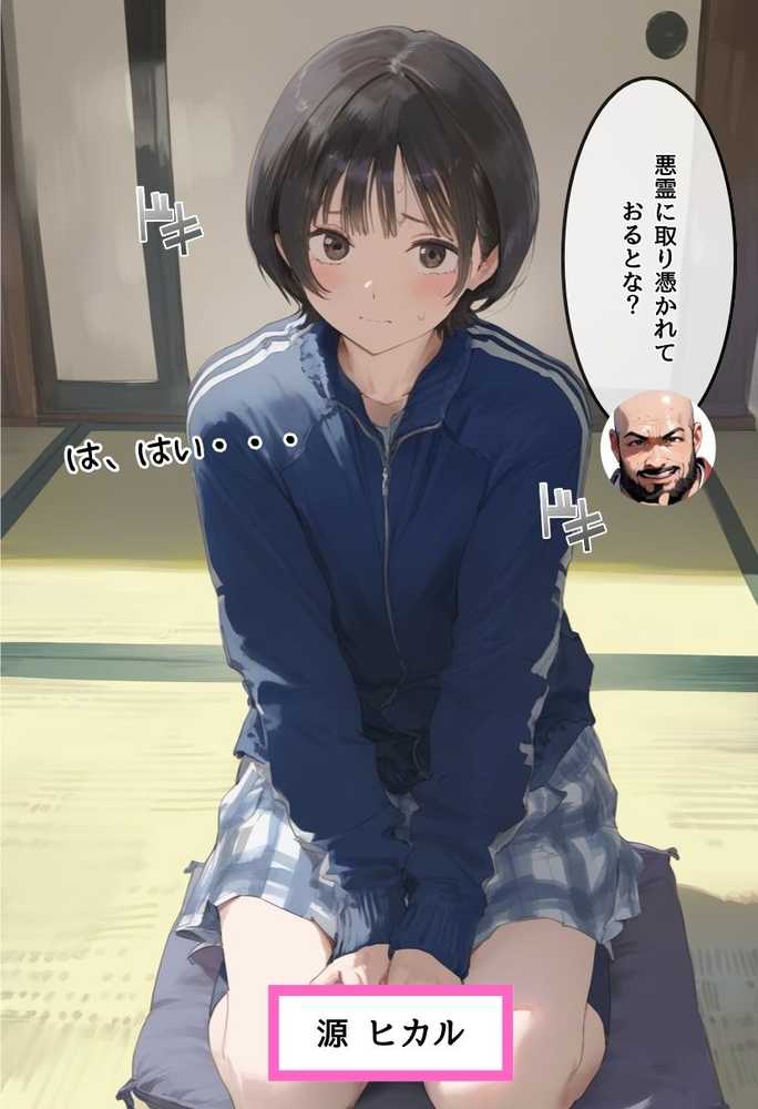 【総集編】透明感のある美少女4人をおじさんちんぽでずっぽずぽに大満喫しちゃうぞ!すぺしゃる!!全4作品【竿役が種付けおじさんじゃないとヌケないんだが・・・】 (p176)