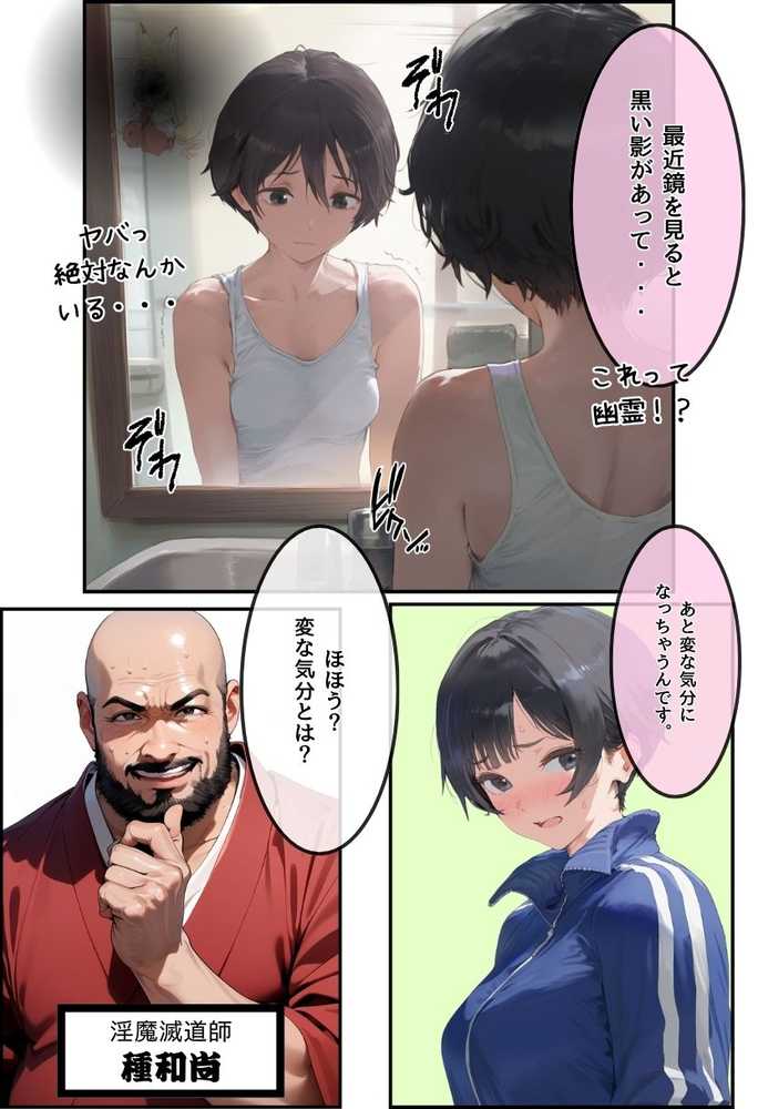 【総集編】透明感のある美少女4人をおじさんちんぽでずっぽずぽに大満喫しちゃうぞ!すぺしゃる!!全4作品【竿役が種付けおじさんじゃないとヌケないんだが・・・】 (p177)