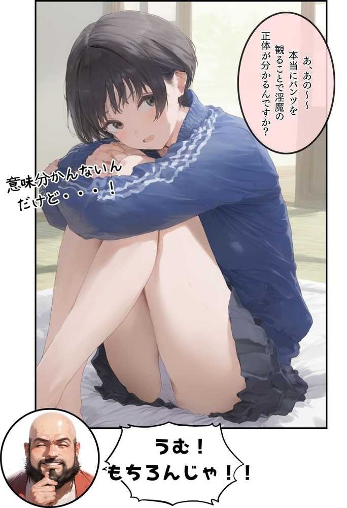 【総集編】透明感のある美少女4人をおじさんちんぽでずっぽずぽに大満喫しちゃうぞ!すぺしゃる!!全4作品【竿役が種付けおじさんじゃないとヌケないんだが・・・】 (p182)