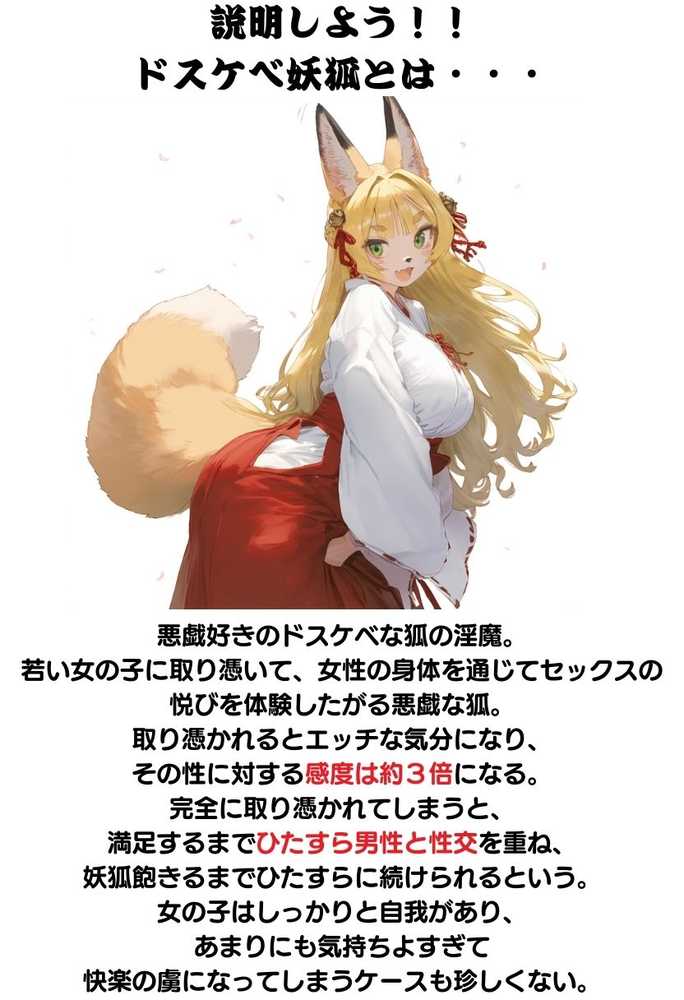 【総集編】透明感のある美少女4人をおじさんちんぽでずっぽずぽに大満喫しちゃうぞ!すぺしゃる!!全4作品【竿役が種付けおじさんじゃないとヌケないんだが・・・】 (p192)