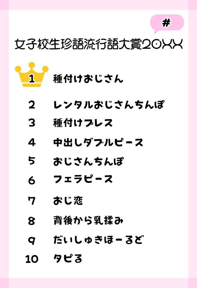 【総集編】透明感のある美少女4人をおじさんちんぽでずっぽずぽに大満喫しちゃうぞ!すぺしゃる!!全4作品【竿役が種付けおじさんじゃないとヌケないんだが・・・】 (p4)