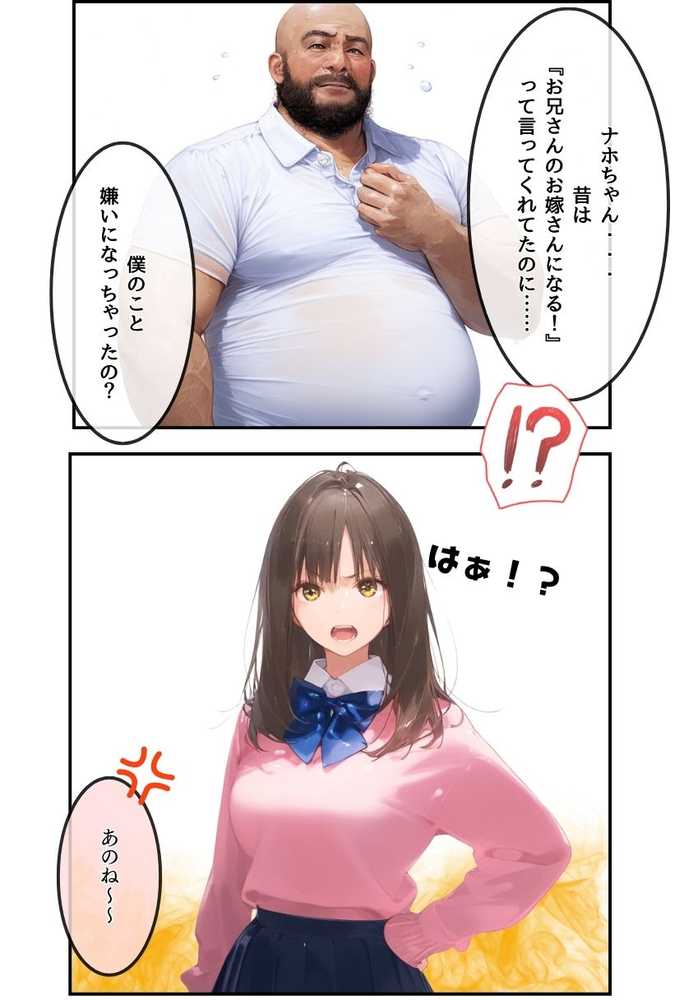 【総集編】透明感のある美少女4人をおじさんちんぽでずっぽずぽに大満喫しちゃうぞ!すぺしゃる!!全4作品【竿役が種付けおじさんじゃないとヌケないんだが・・・】 (p63)