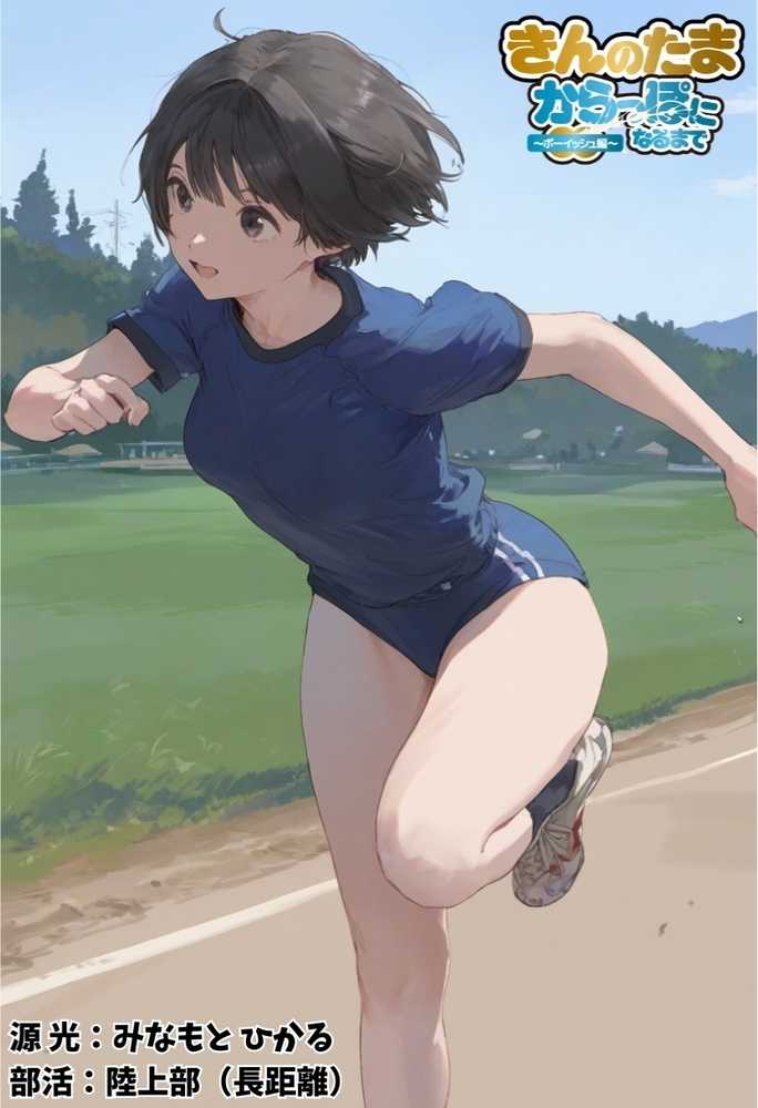 【総集編】【僕のNTR夏休み】あの日見た種付けプレスを僕はまだ忘れられない【竿役が種付けおじさんじゃないとヌケないんだが・・・】 (p116)