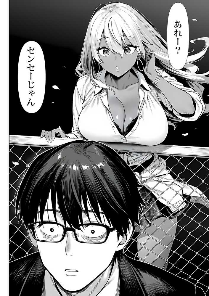 死のうと思ったらオタクに優しいギャルがセックスしてくれた