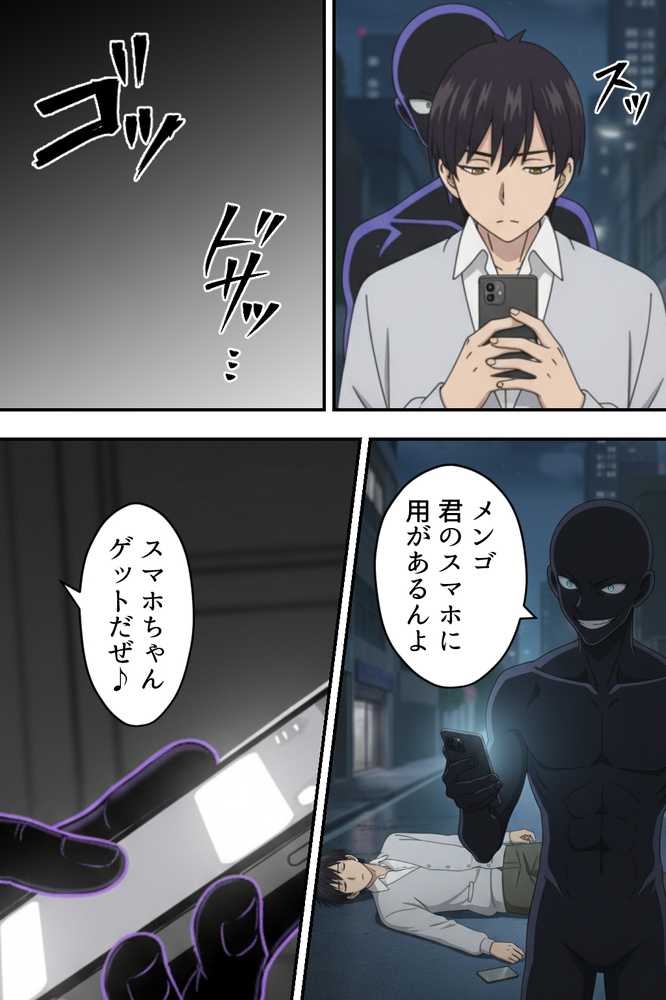 中野五姉妹を拉致って孕ませた話 総集編【中野家】 (p17)