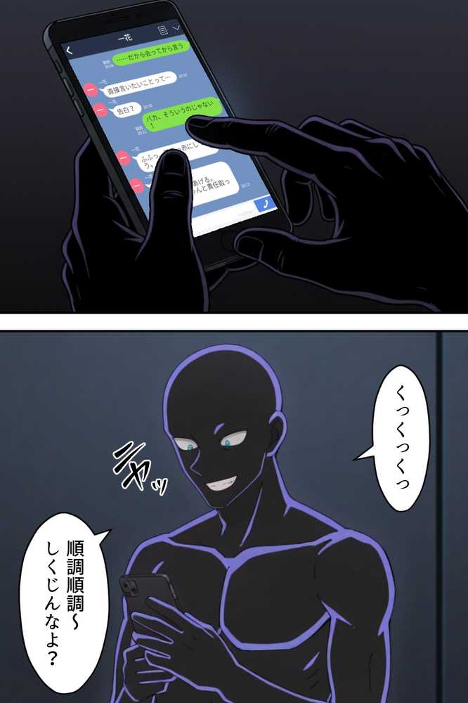 中野五姉妹を拉致って孕ませた話 総集編【中野家】 (p20)