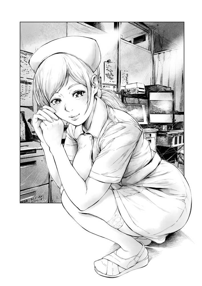 ほすぴたるふぁーむ2【夜のバンド】 (p17)