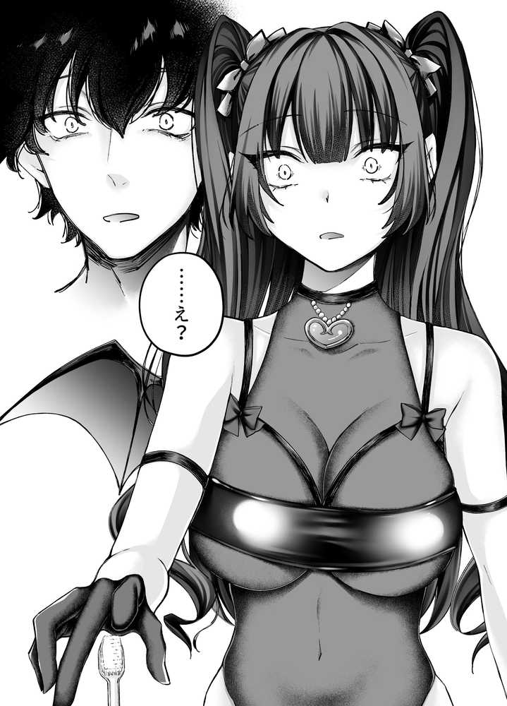 TSサキュバス 〜行き倒れのサキュバスを助けたら女体化させられました。女の子の体ってこんなに気持ちいいの!?〜【コミカライズ版】【聖華快楽書店】 (p25)