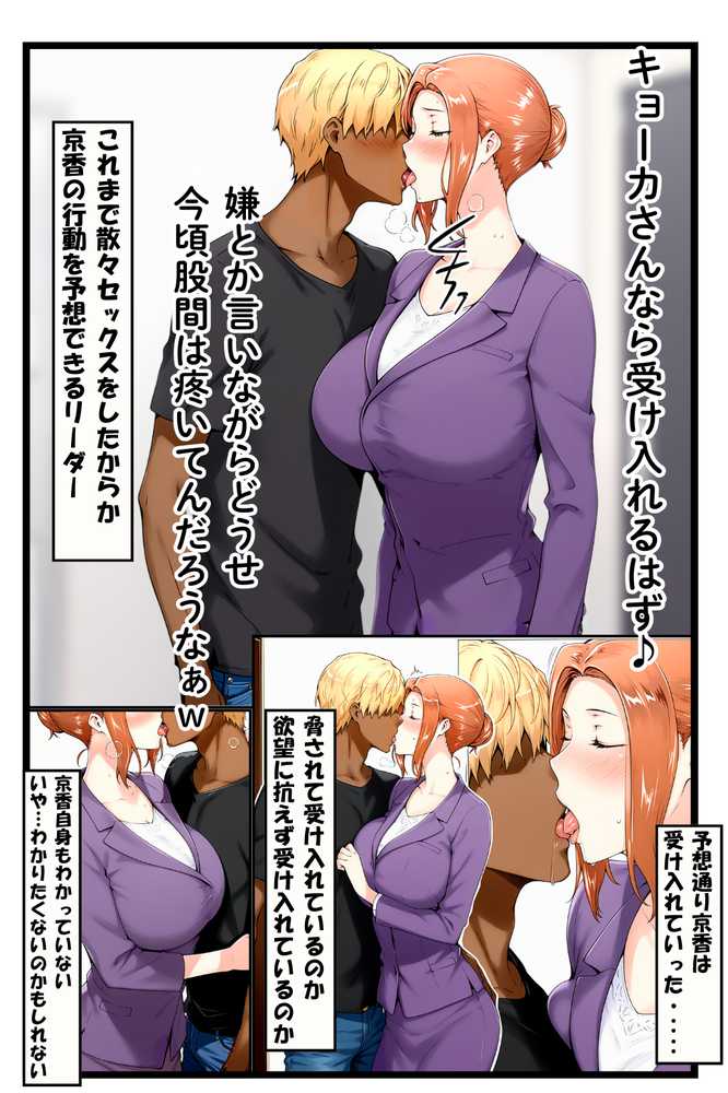 橘家のその後 総集編