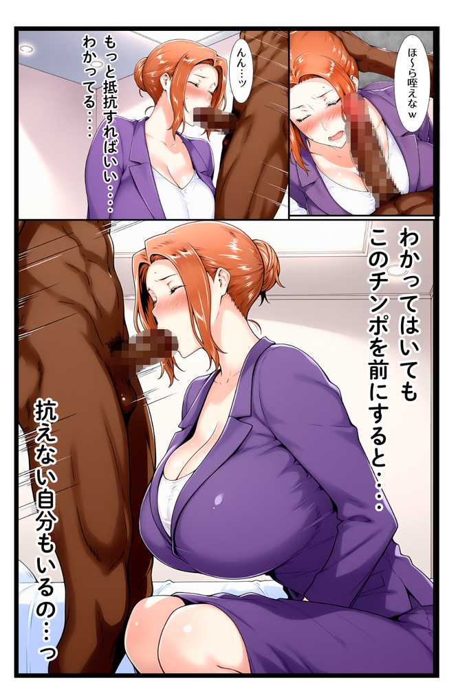 橘家のその後 総集編