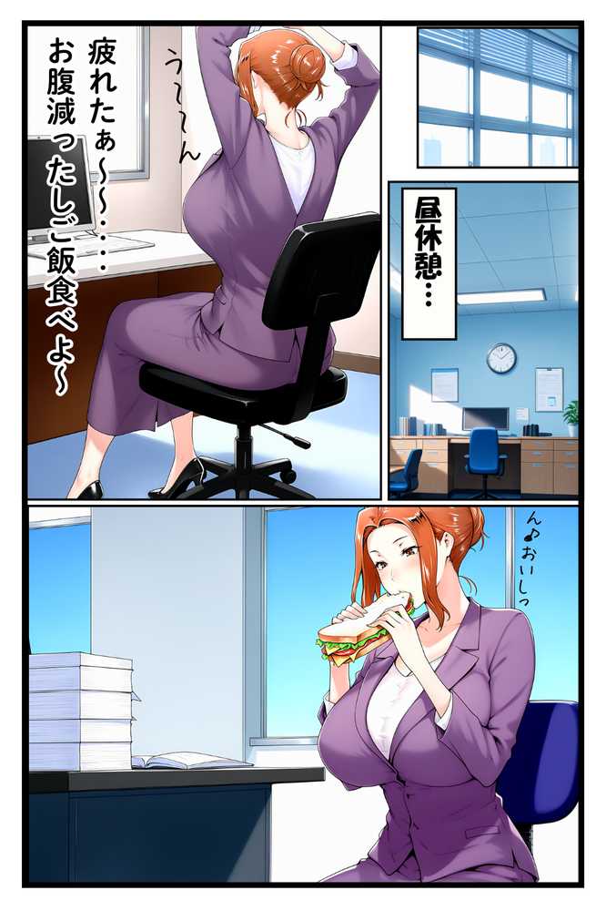 橘家のその後 総集編