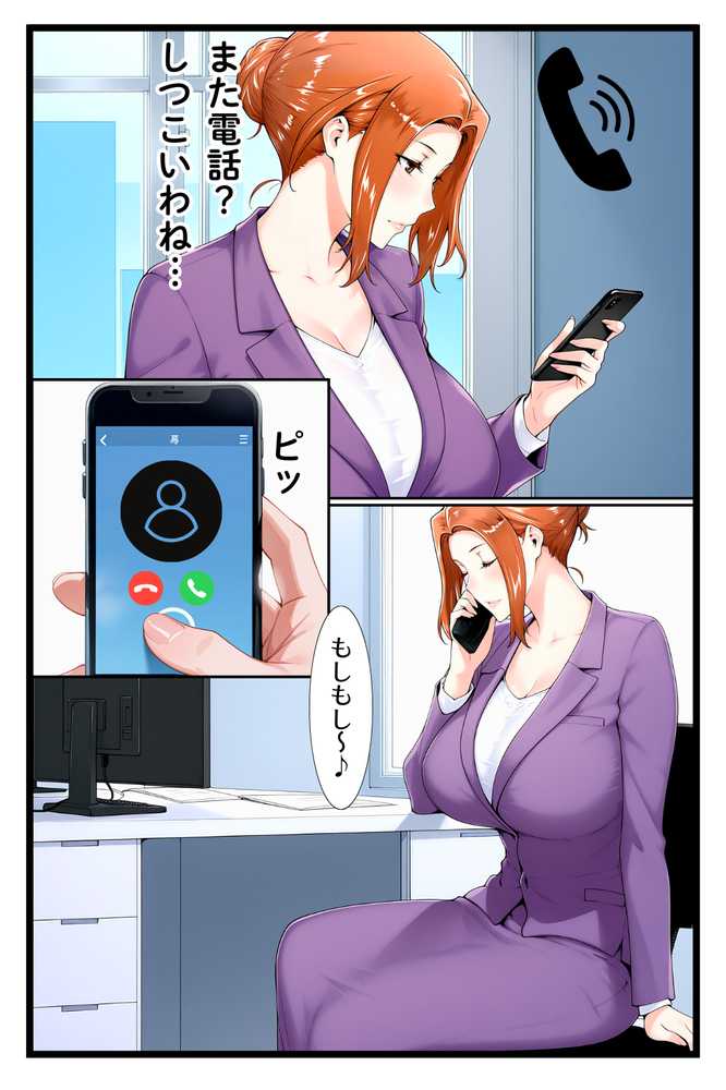 橘家のその後 総集編