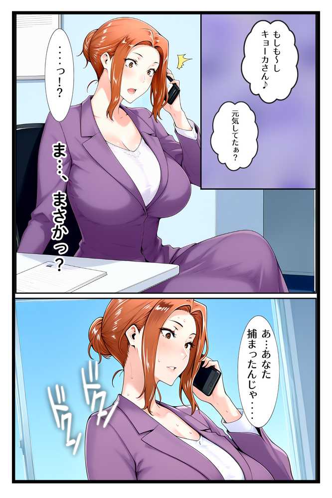 橘家のその後 総集編