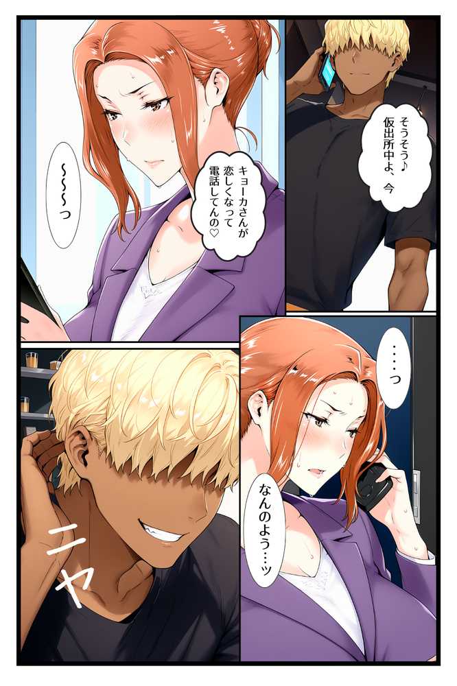 橘家のその後 総集編