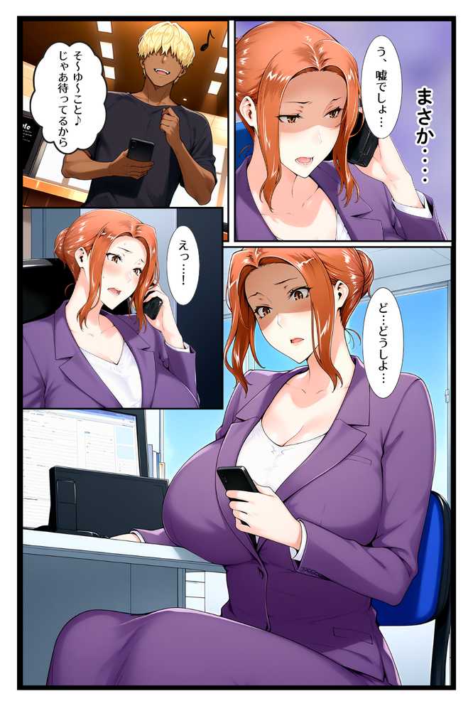 橘家のその後 総集編