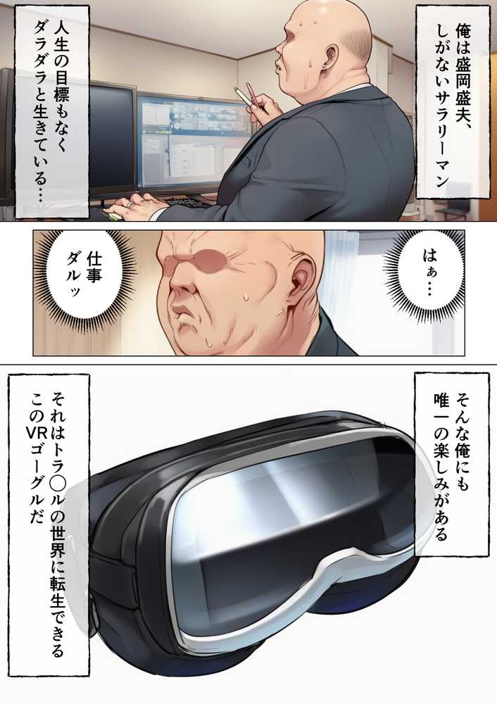 全員中出し！孕ませ！コスプレハーレム天国