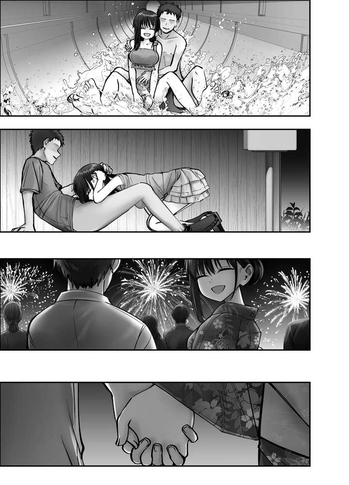 托卵の娘3【太郎プロジェクト】 (p12)