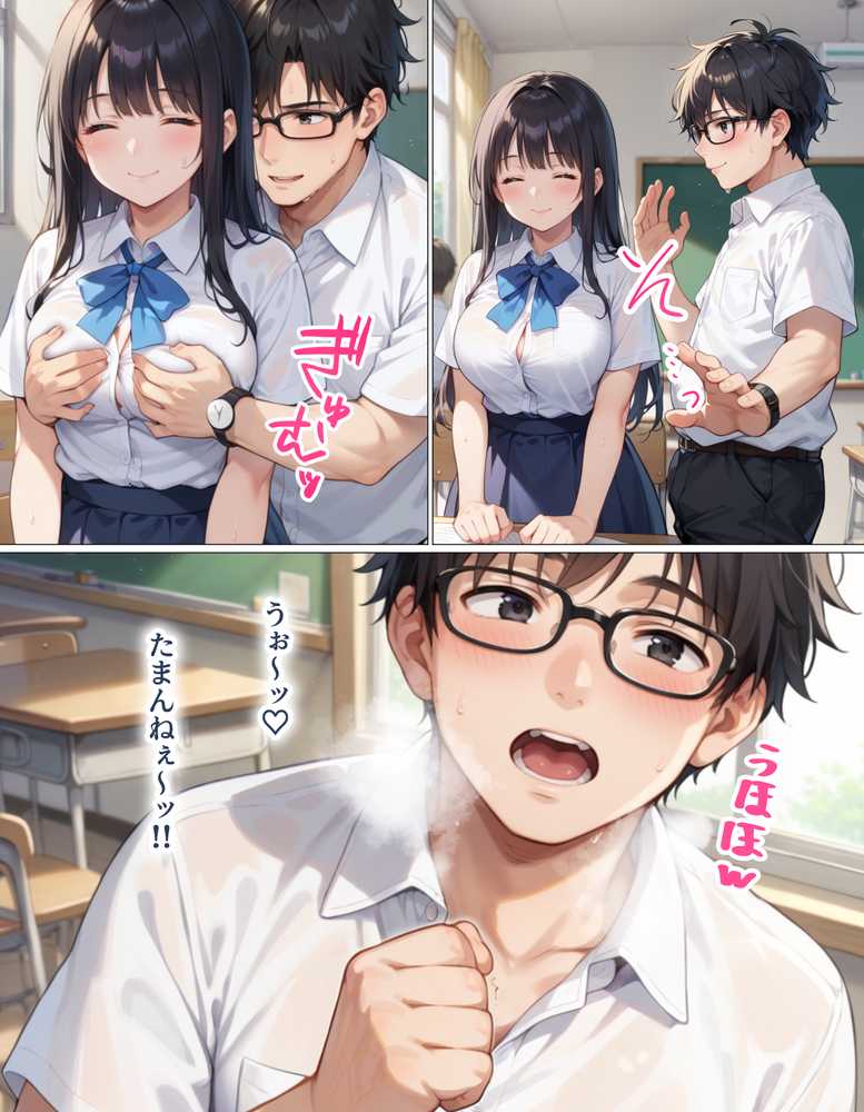 腕時計のリューズを引っ張ったら時間が停止！？好き放題に女子生徒にイタズラした話