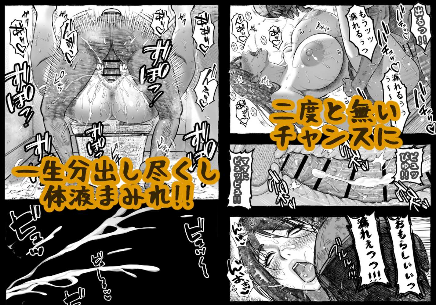 ママが拾ってきたホームレス爺ッ☆