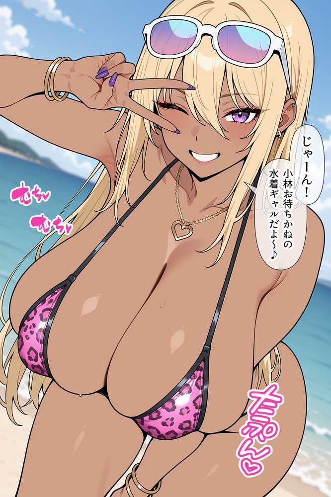 オタクに優しい爆乳ギャルとカメコな僕〜秘密のエロコス撮影会〜【ベビーリーフ工房】 (p31)