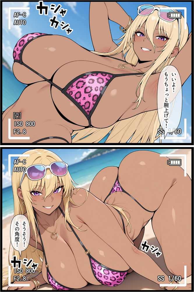 オタクに優しい爆乳ギャルとカメコな僕〜秘密のエロコス撮影会〜【ベビーリーフ工房】 (p33)