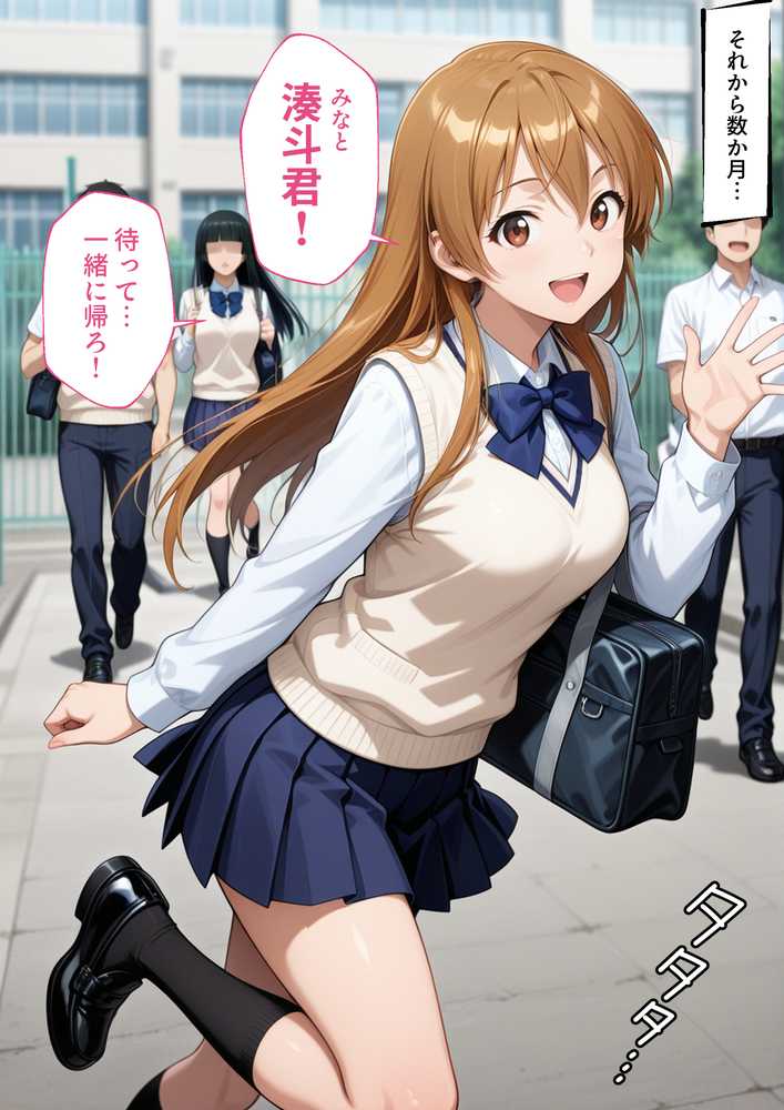 【NTR】彼女がこの家で兄とオヤジに抱かれている事を俺はまだ知らない。