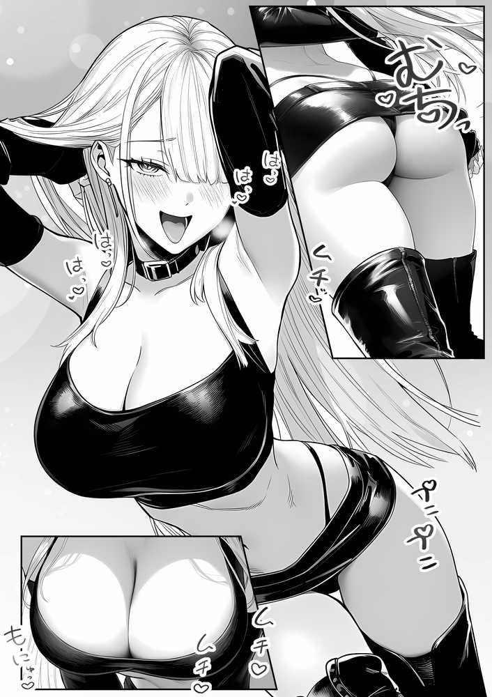 大手芸能プロダクション社長に転生したおじさん、 アイドルや美女社員たちから枕営業持ちかけられて中出しセックスしまくる【夜あくび小隊】 (p20)