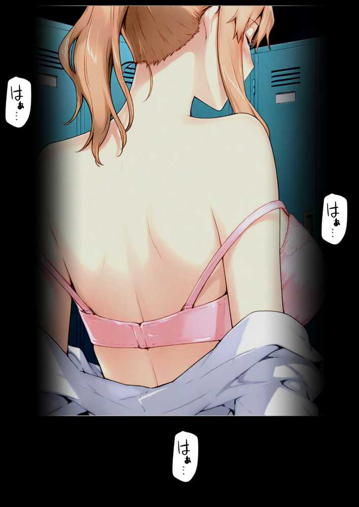 橘さん家ノBルート （小春編）