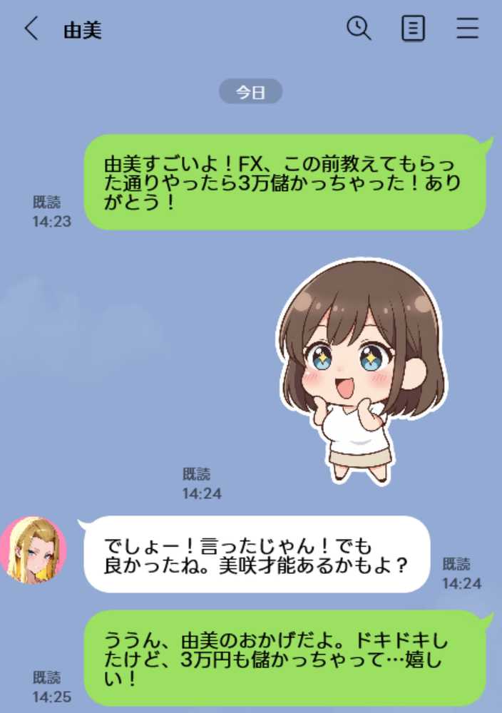 【人妻デリヘルNTR】デリヘル呼んだら先輩の妻が来た〜FXにハマった貞淑妻が堕ちるまで〜【あまくち工房】 (p5)