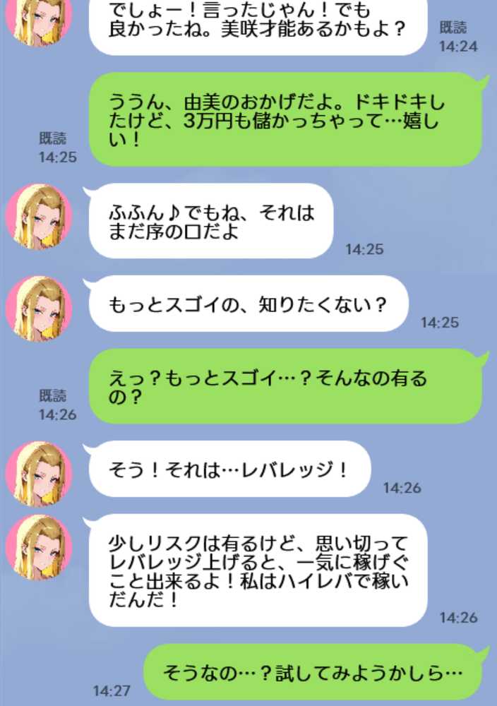 【人妻デリヘルNTR】デリヘル呼んだら先輩の妻が来た〜FXにハマった貞淑妻が堕ちるまで〜【あまくち工房】 (p6)