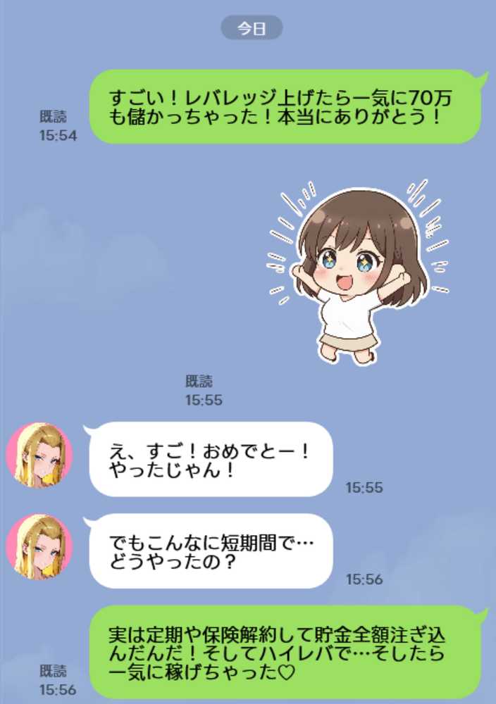 【人妻デリヘルNTR】デリヘル呼んだら先輩の妻が来た〜FXにハマった貞淑妻が堕ちるまで〜【あまくち工房】 (p9)